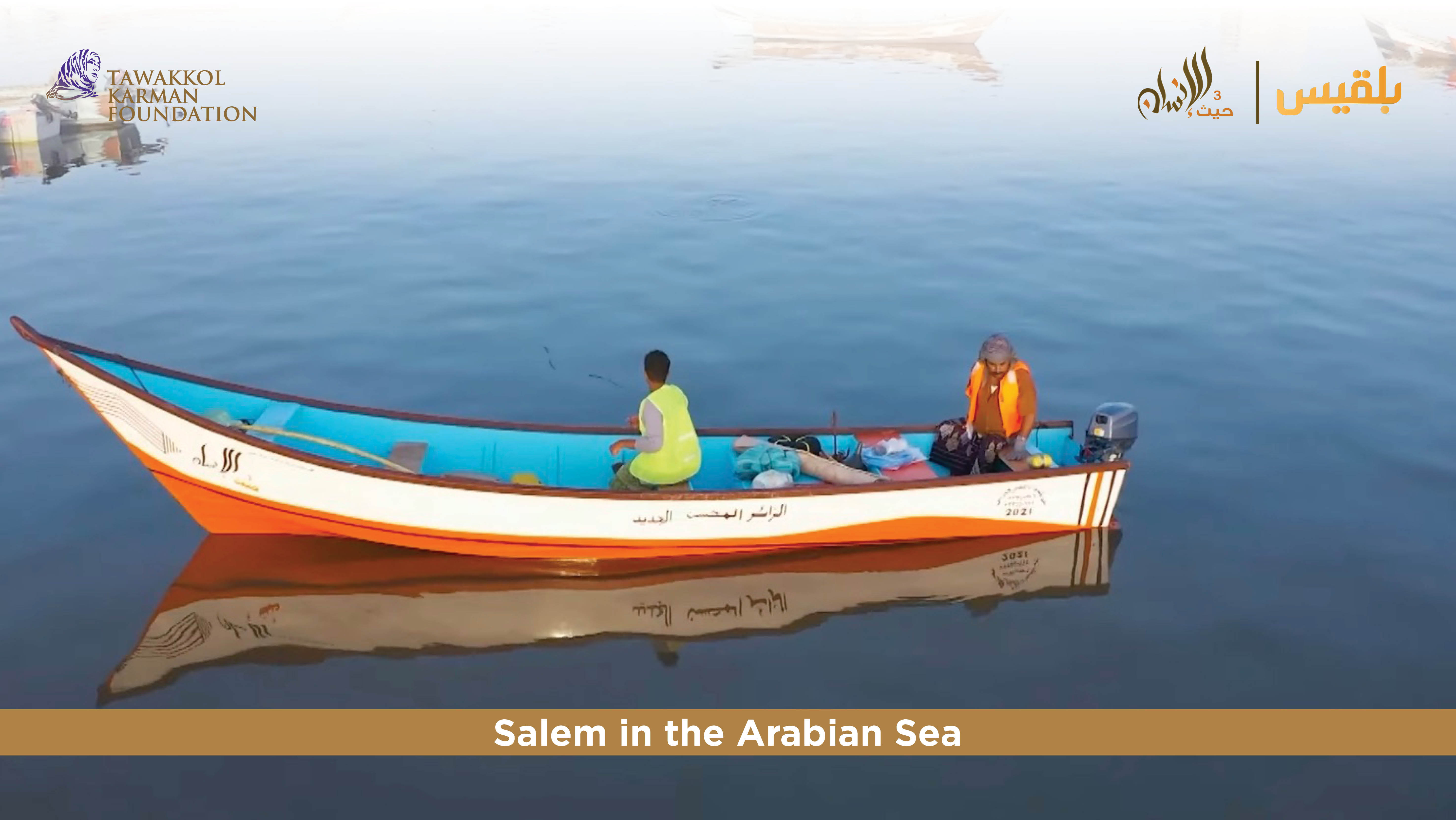 Tawakkol Karman Foundation empowers fisherman with disability in Hadramout by providing boat and equipment